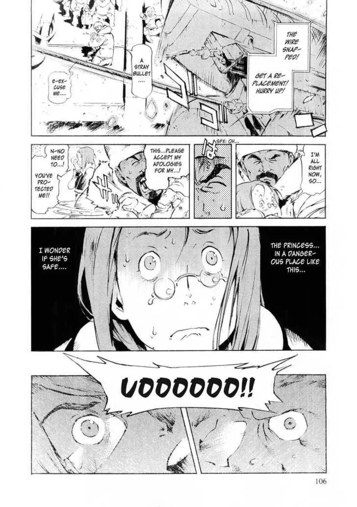 Read Overman King Gainer chapter 13 image 13 on Lezhin