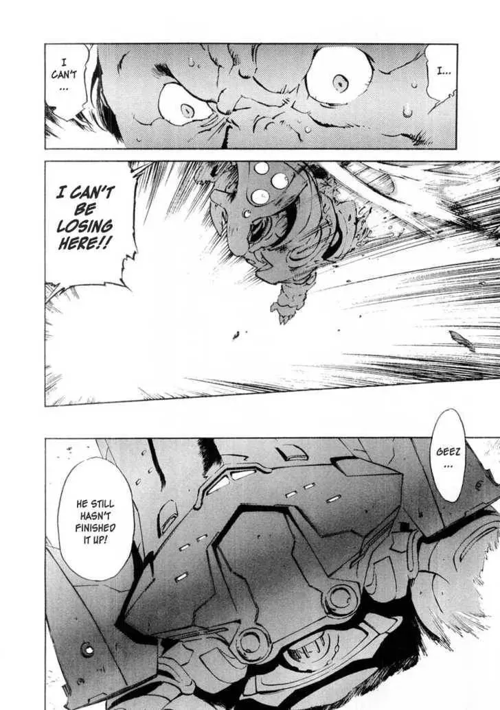 Read Overman King Gainer chapter 13 image 17 on Lezhin