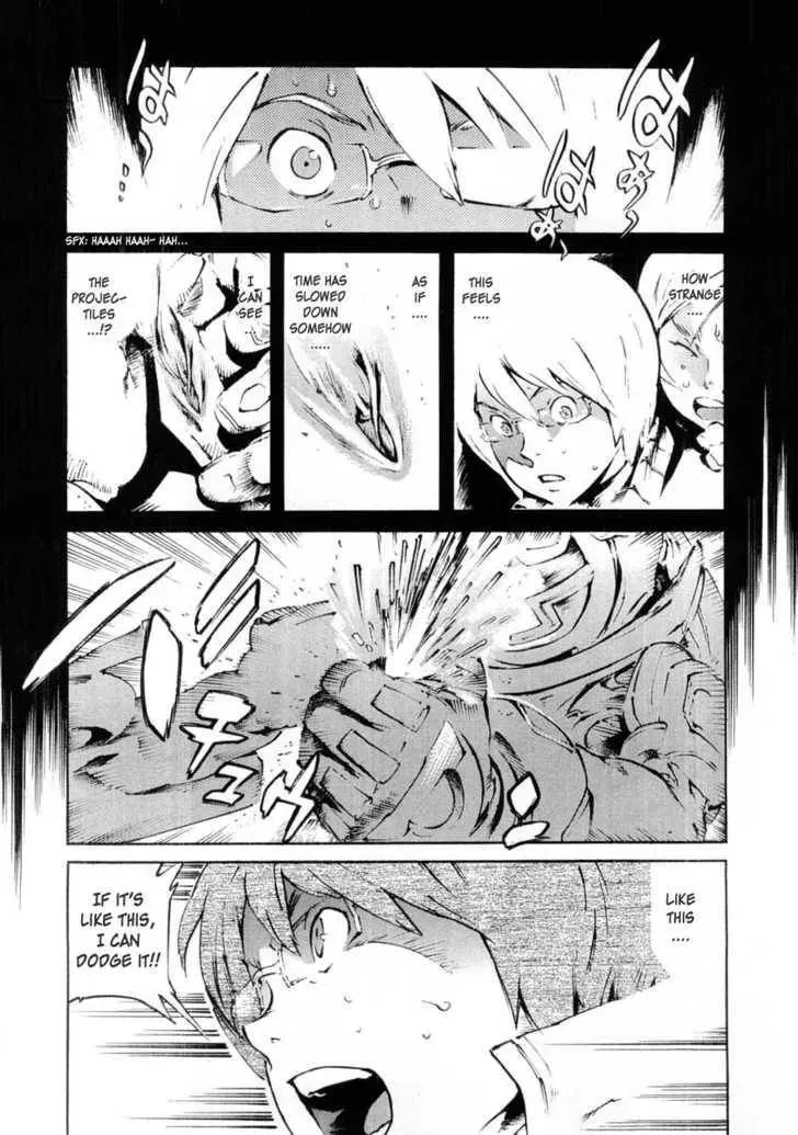 Read Overman King Gainer chapter 13 image 7 on Lezhin