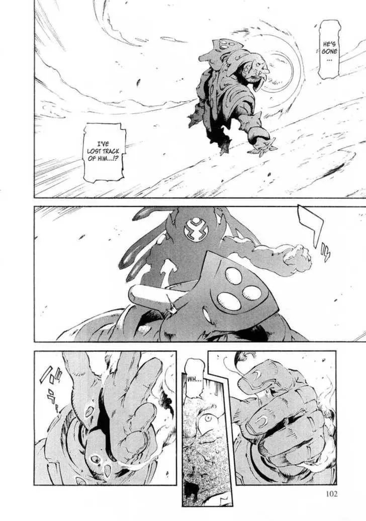 Read Overman King Gainer chapter 13 image 9 on Lezhin
