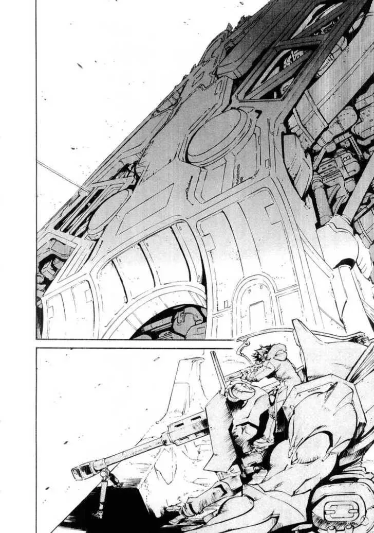 Read Overman King Gainer chapter 14 image 1 on Lezhin