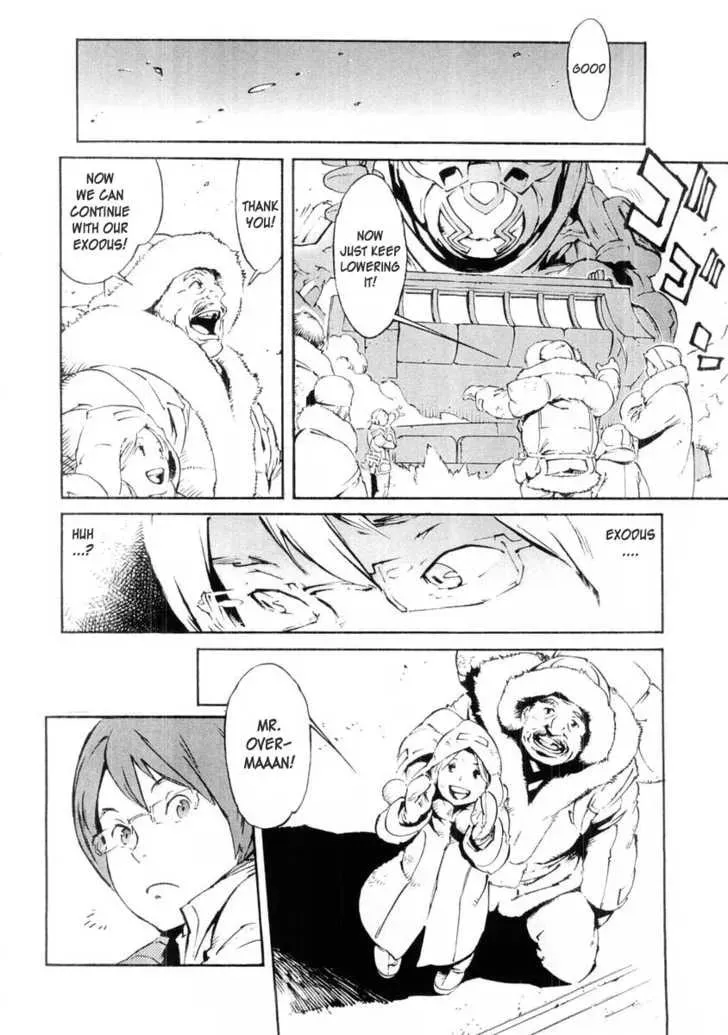 Read Overman King Gainer chapter 14 image 11 on Lezhin