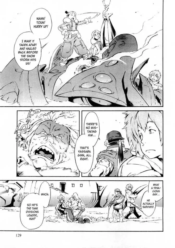 Read Overman King Gainer chapter 14 image 14 on Lezhin