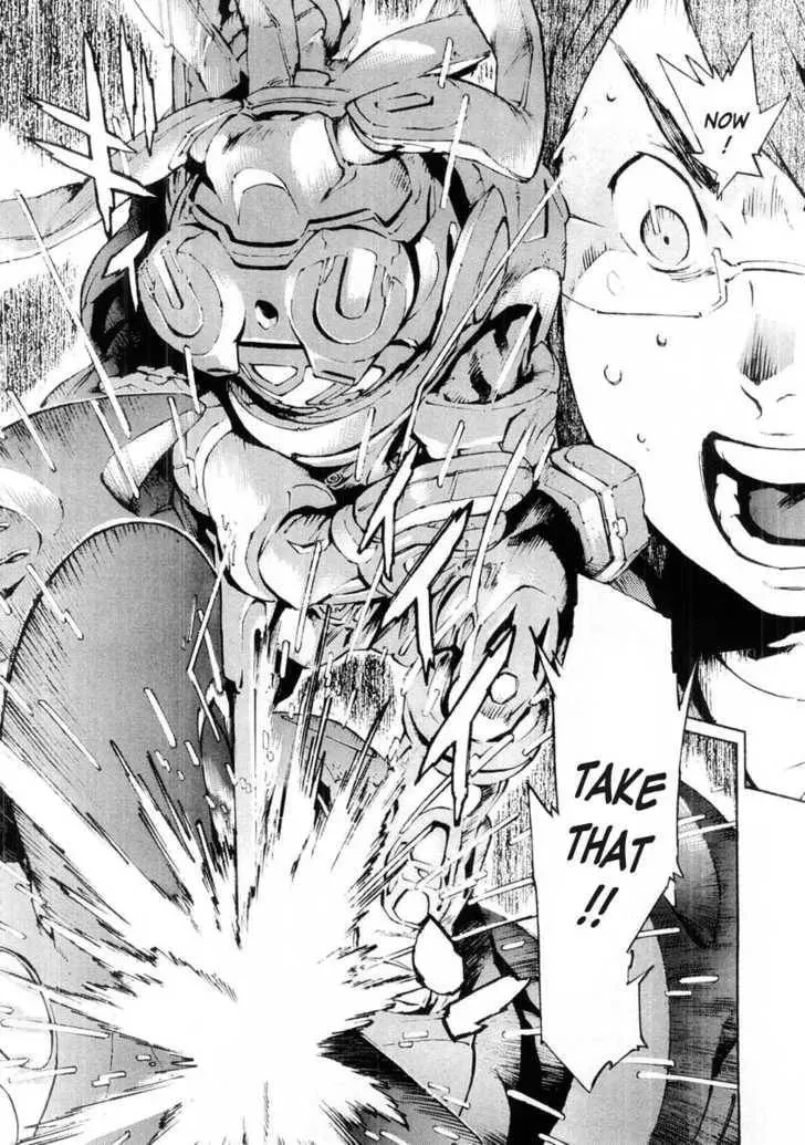 Read Overman King Gainer chapter 14 image 5 on Lezhin