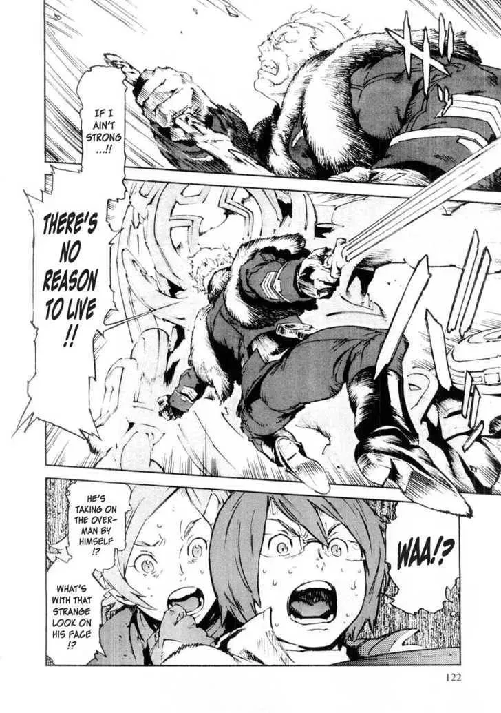 Read Overman King Gainer chapter 14 image 7 on Lezhin
