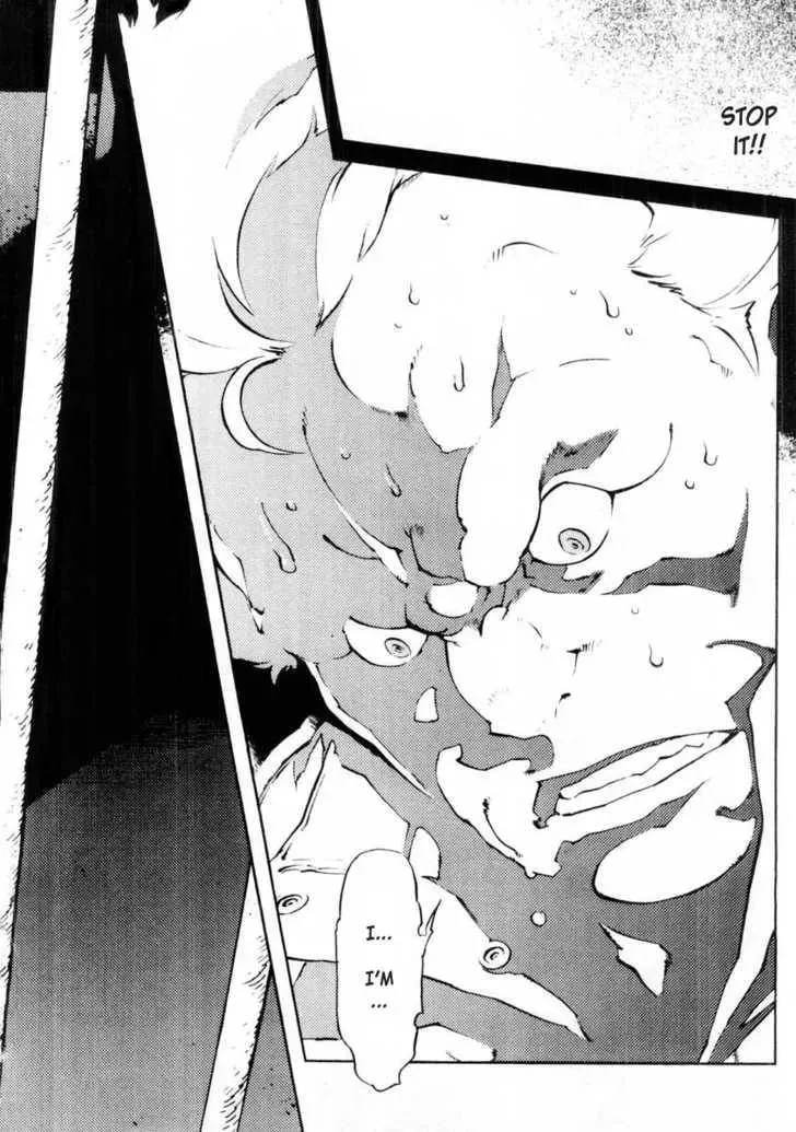 Read Overman King Gainer chapter 15 image 1 on Lezhin