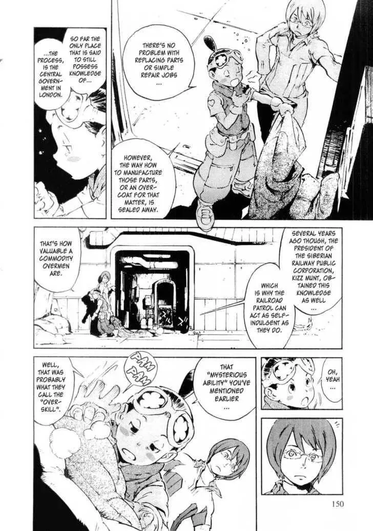 Read Overman King Gainer chapter 15 image 11 on Lezhin
