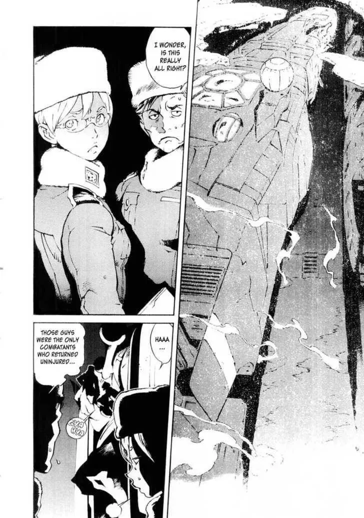 Read Overman King Gainer chapter 15 image 13 on Lezhin