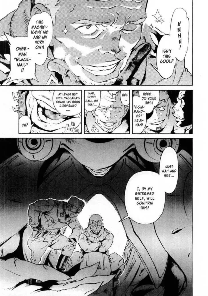 Read Overman King Gainer chapter 15 image 14 on Lezhin