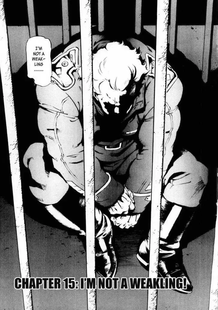 Read Overman King Gainer chapter 15 image 2 on Lezhin