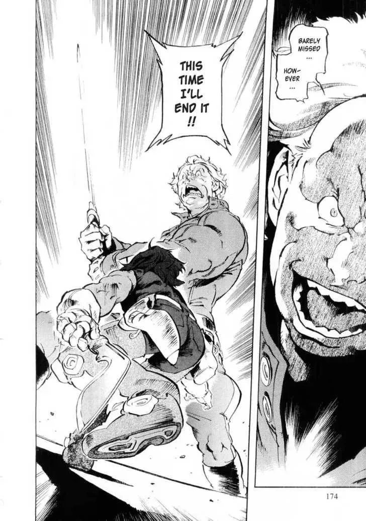 Read Overman King Gainer chapter 16 image 14 on Lezhin