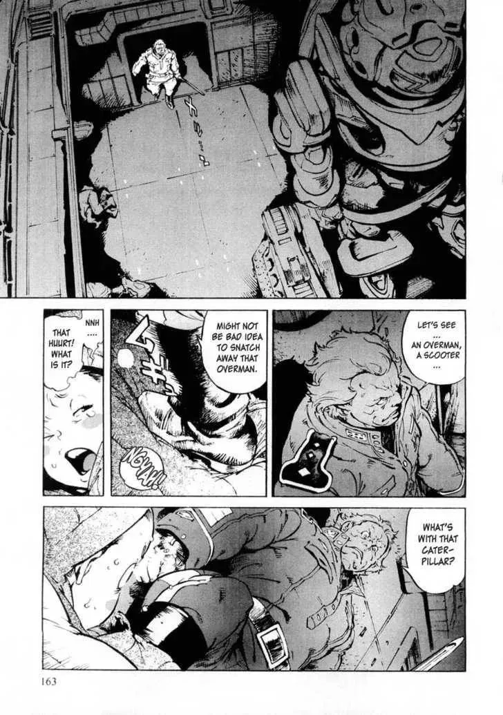 Read Overman King Gainer chapter 16 image 3 on Lezhin