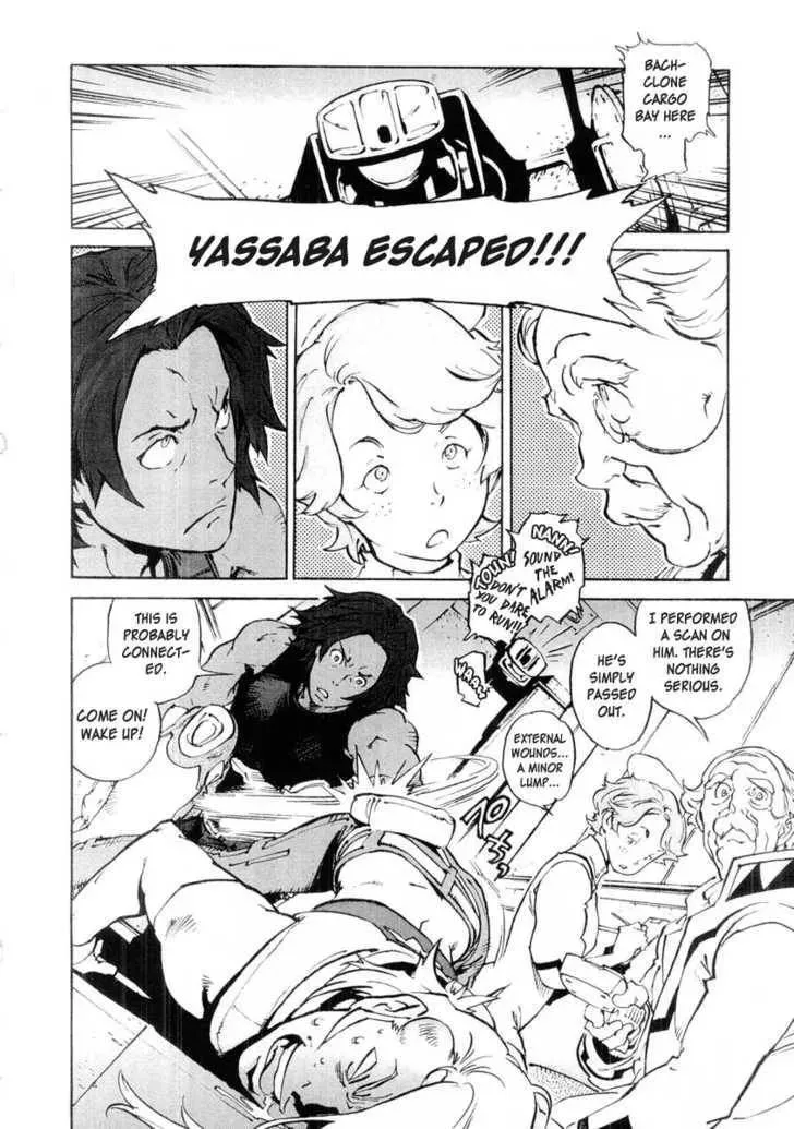 Read Overman King Gainer chapter 16 image 4 on Lezhin