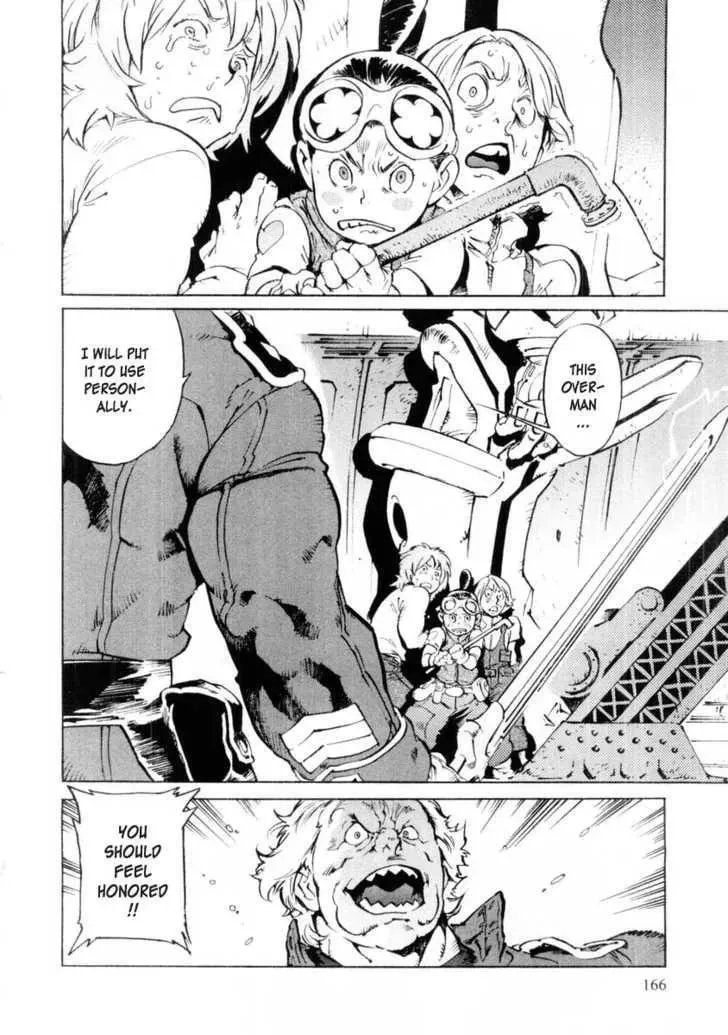 Read Overman King Gainer chapter 16 image 6 on Lezhin