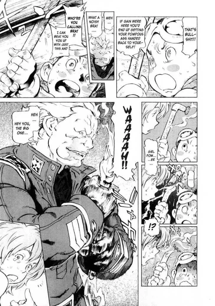 Read Overman King Gainer chapter 16 image 7 on Lezhin