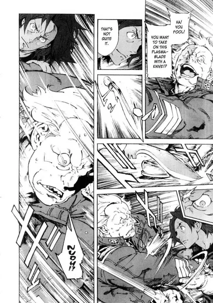 Read Overman King Gainer chapter 17 image 1 on Lezhin