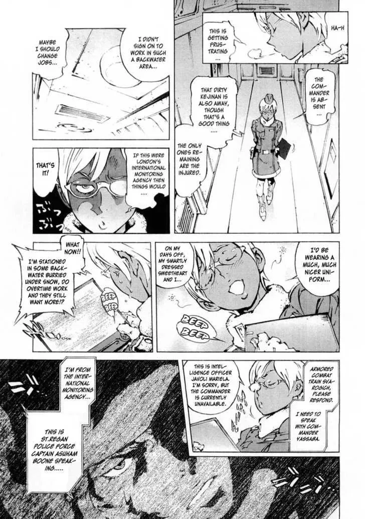 Read Overman King Gainer chapter 17 image 10 on Lezhin