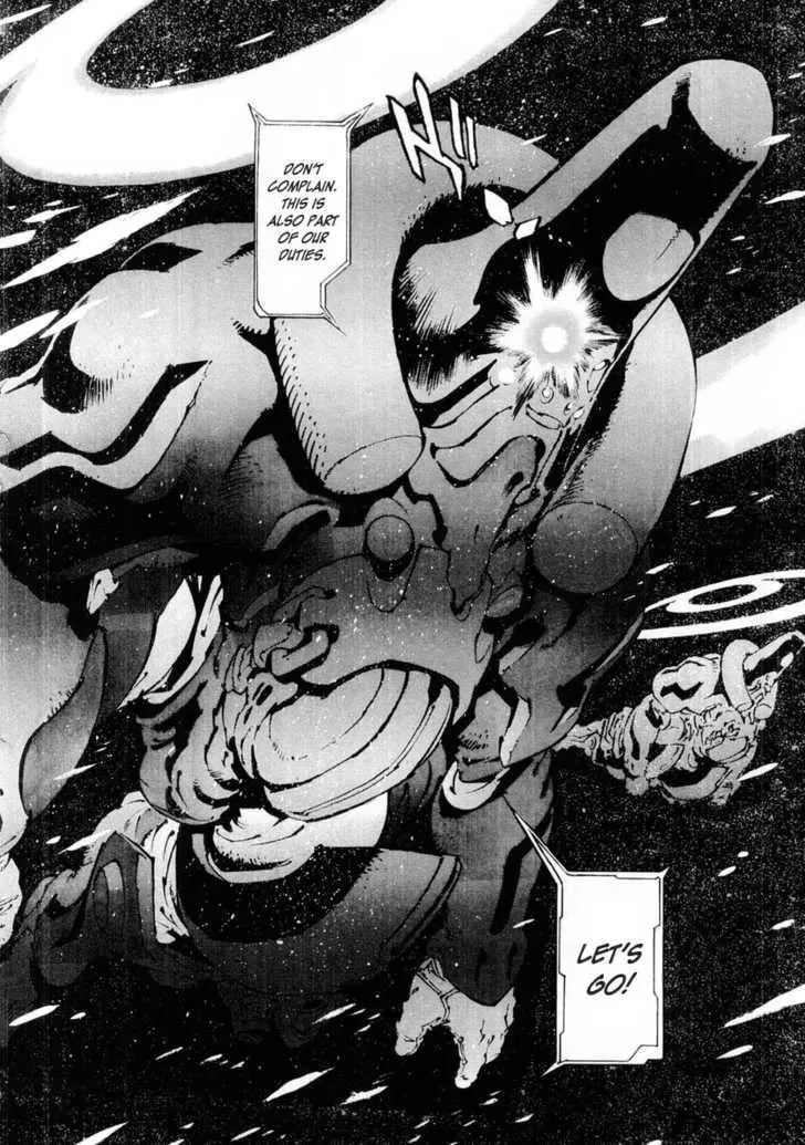 Read Overman King Gainer chapter 17 image 12 on Lezhin