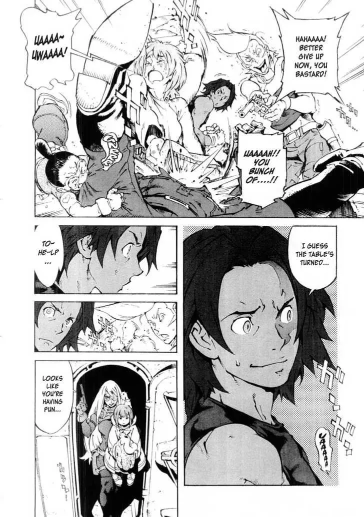 Read Overman King Gainer chapter 17 image 3 on Lezhin