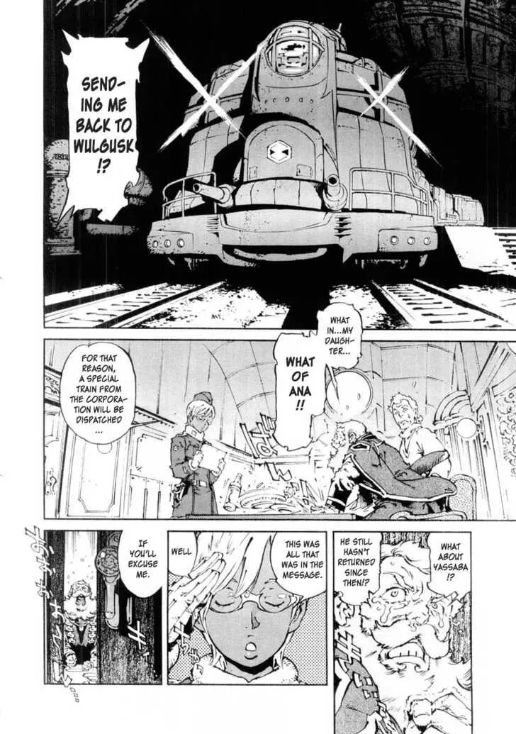 Read Overman King Gainer chapter 17 image 9 on Lezhin
