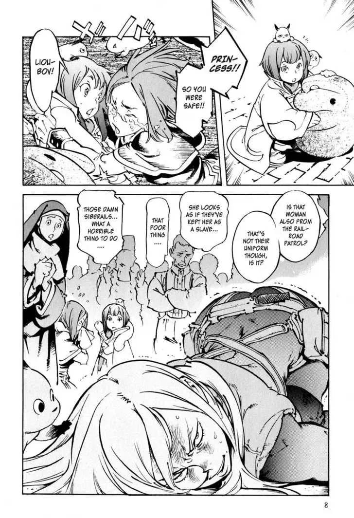 Read Overman King Gainer chapter 18 image 10 on Lezhin