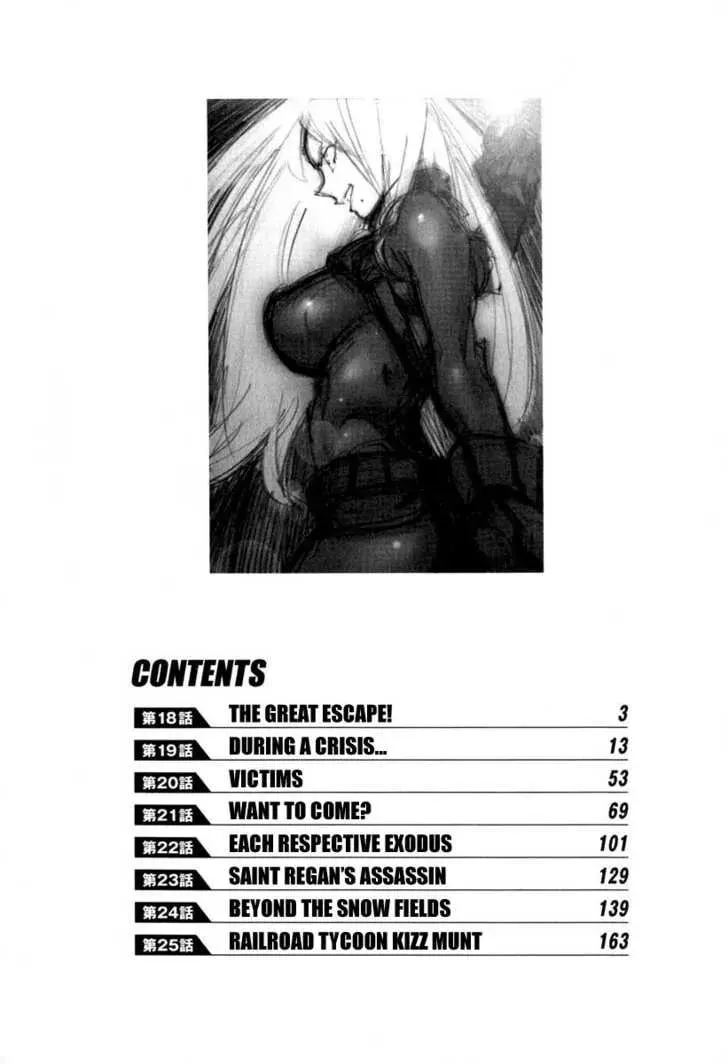 Read Overman King Gainer chapter 18 image 4 on Lezhin