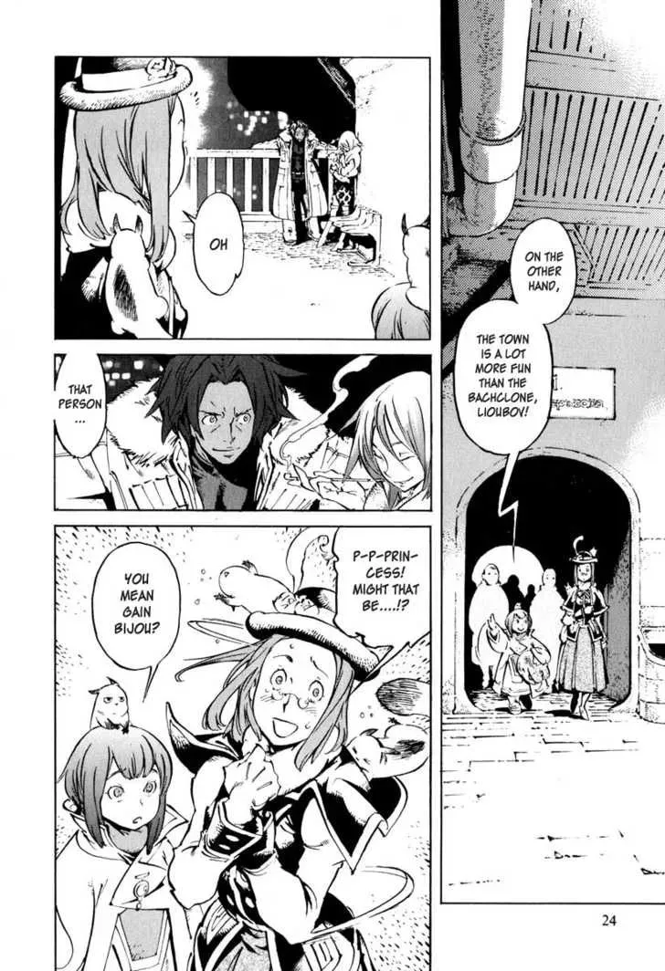 Read Overman King Gainer chapter 19 image 11 on Lezhin