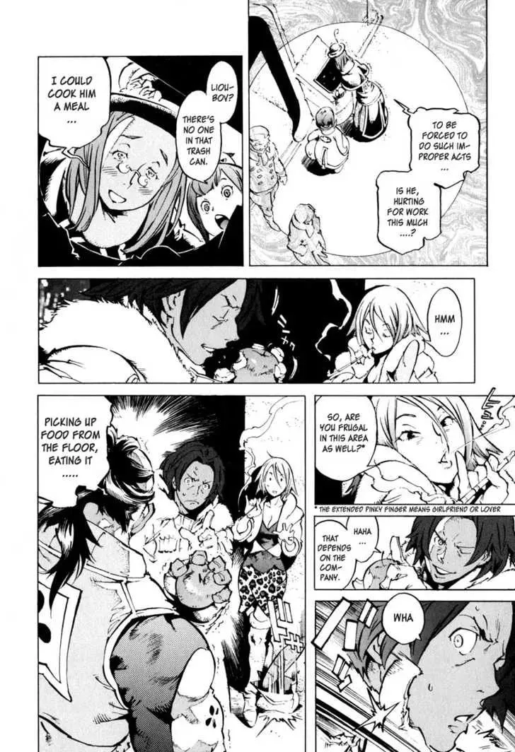 Read Overman King Gainer chapter 19 image 13 on Lezhin