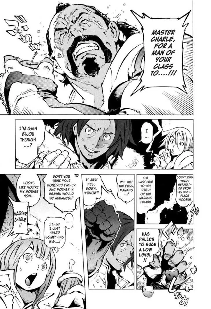 Read Overman King Gainer chapter 19 image 14 on Lezhin