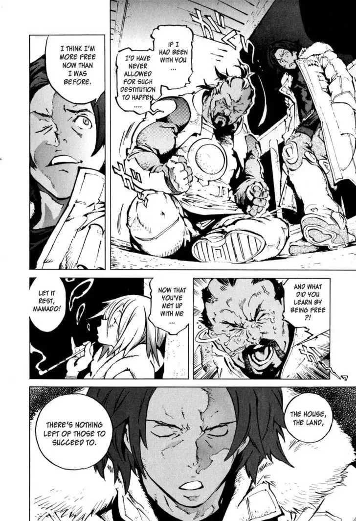Read Overman King Gainer chapter 19 image 15 on Lezhin