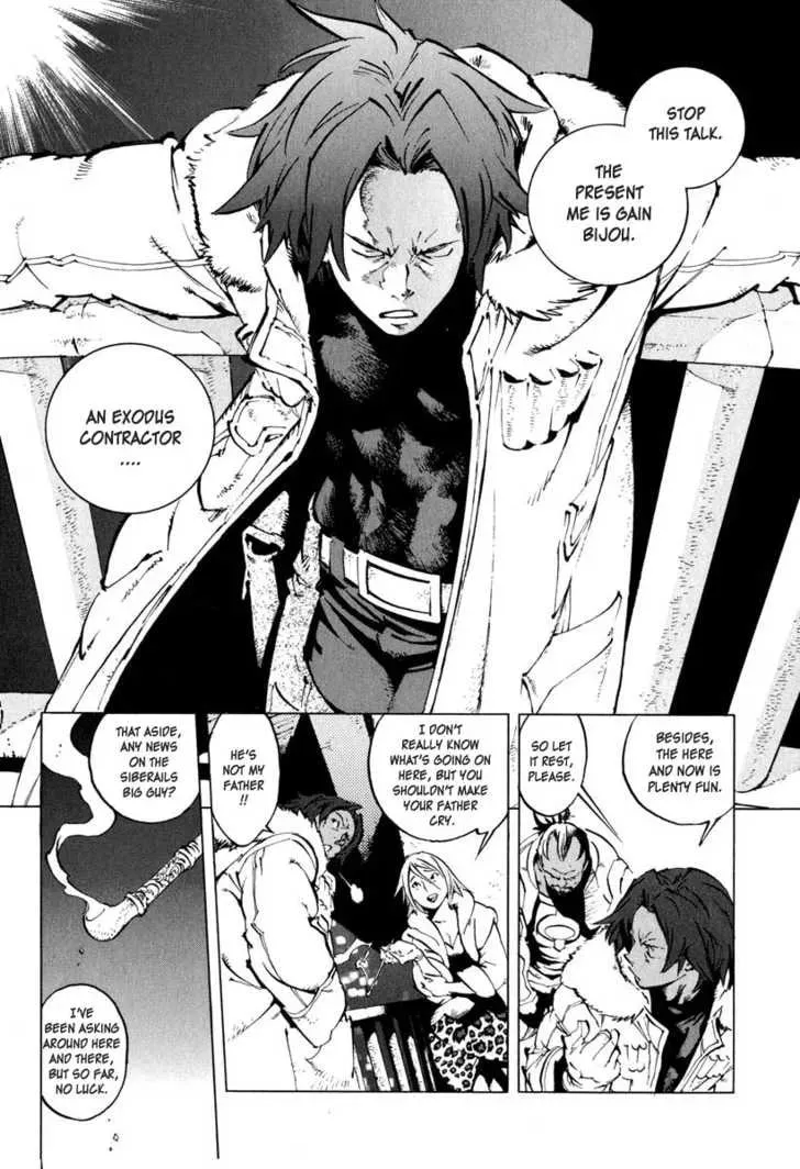 Read Overman King Gainer chapter 19 image 16 on Lezhin