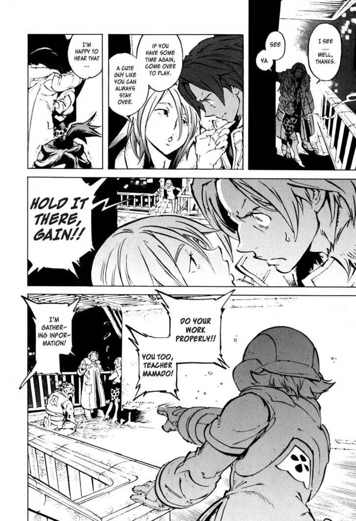 Read Overman King Gainer chapter 19 image 17 on Lezhin