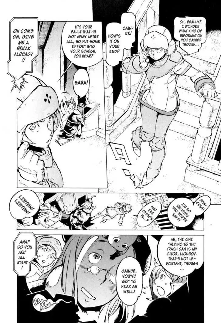 Read Overman King Gainer chapter 19 image 18 on Lezhin