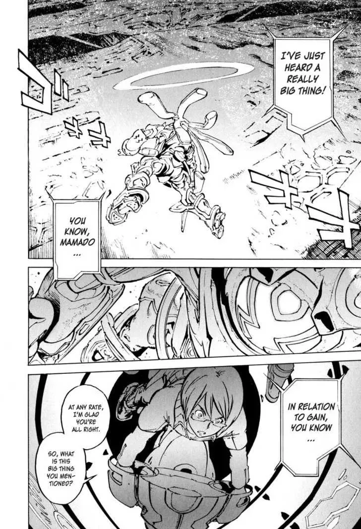 Read Overman King Gainer chapter 19 image 19 on Lezhin