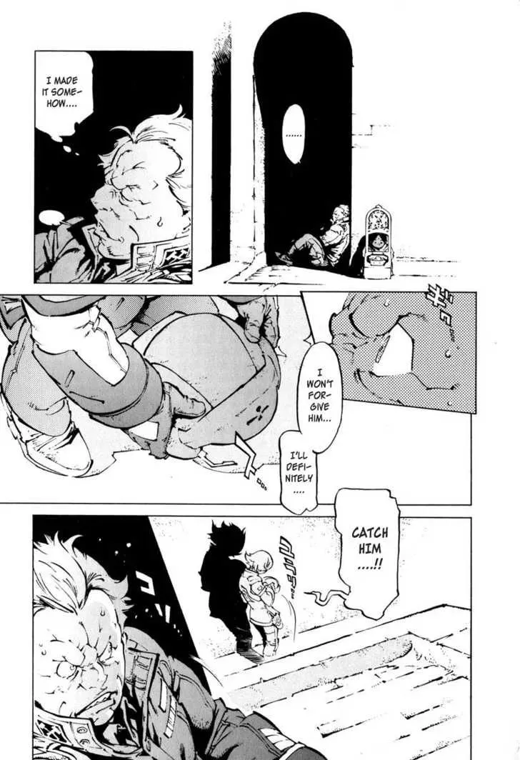 Read Overman King Gainer chapter 19 image 2 on Lezhin