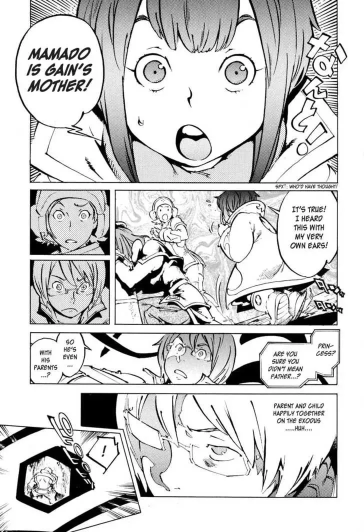 Read Overman King Gainer chapter 19 image 20 on Lezhin