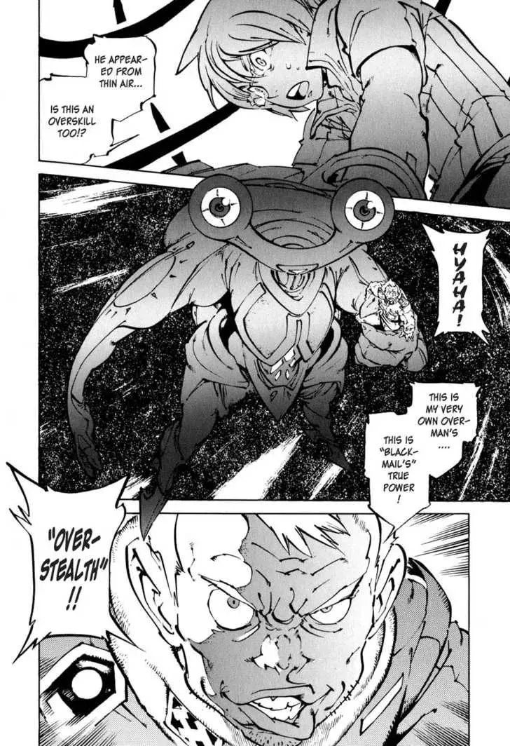 Read Overman King Gainer chapter 19 image 25 on Lezhin
