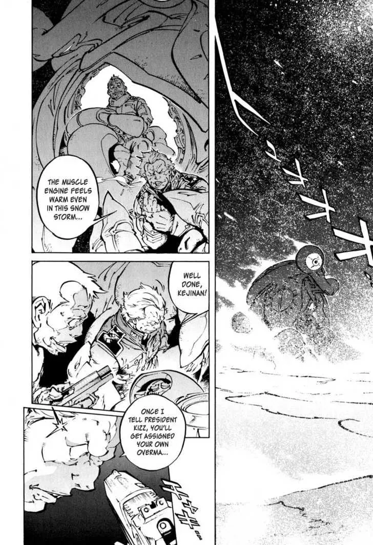 Read Overman King Gainer chapter 19 image 29 on Lezhin