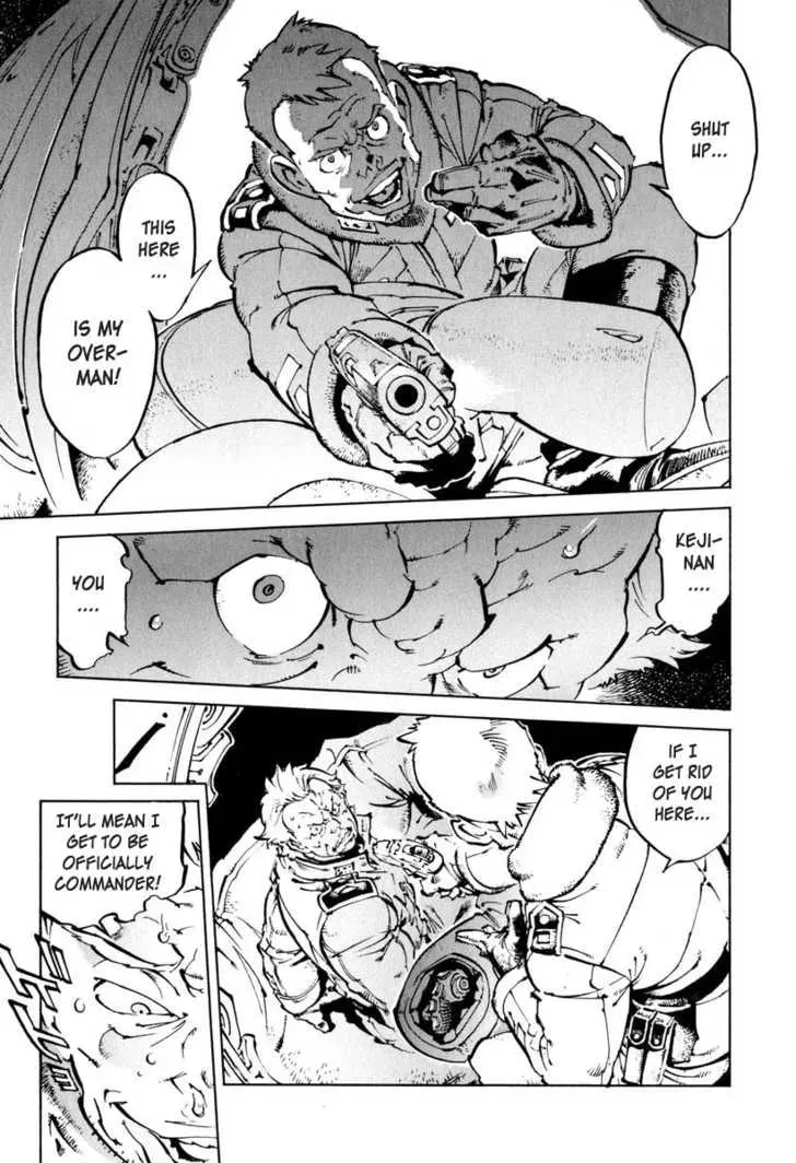 Read Overman King Gainer chapter 19 image 30 on Lezhin