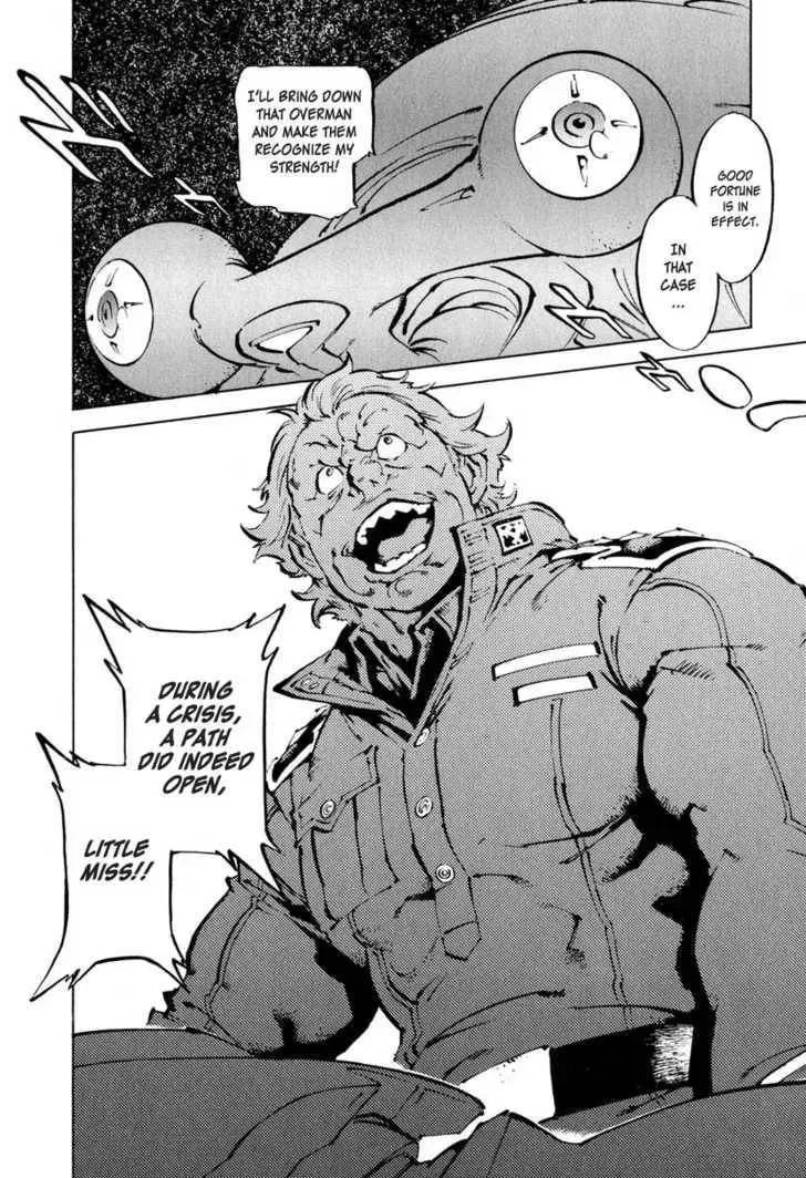 Read Overman King Gainer chapter 19 image 33 on Lezhin