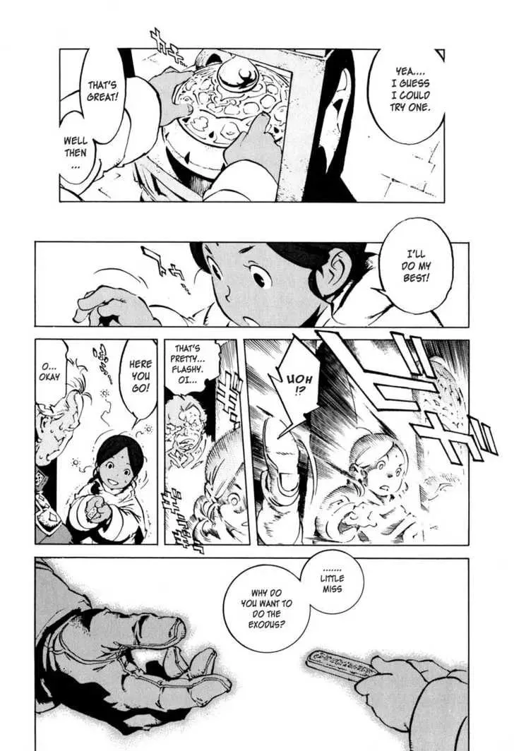Read Overman King Gainer chapter 19 image 6 on Lezhin