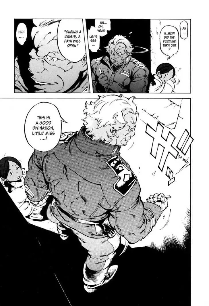 Read Overman King Gainer chapter 19 image 8 on Lezhin