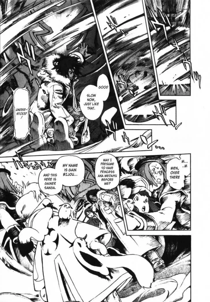 Read Overman King Gainer chapter 2 image 12 on Lezhin