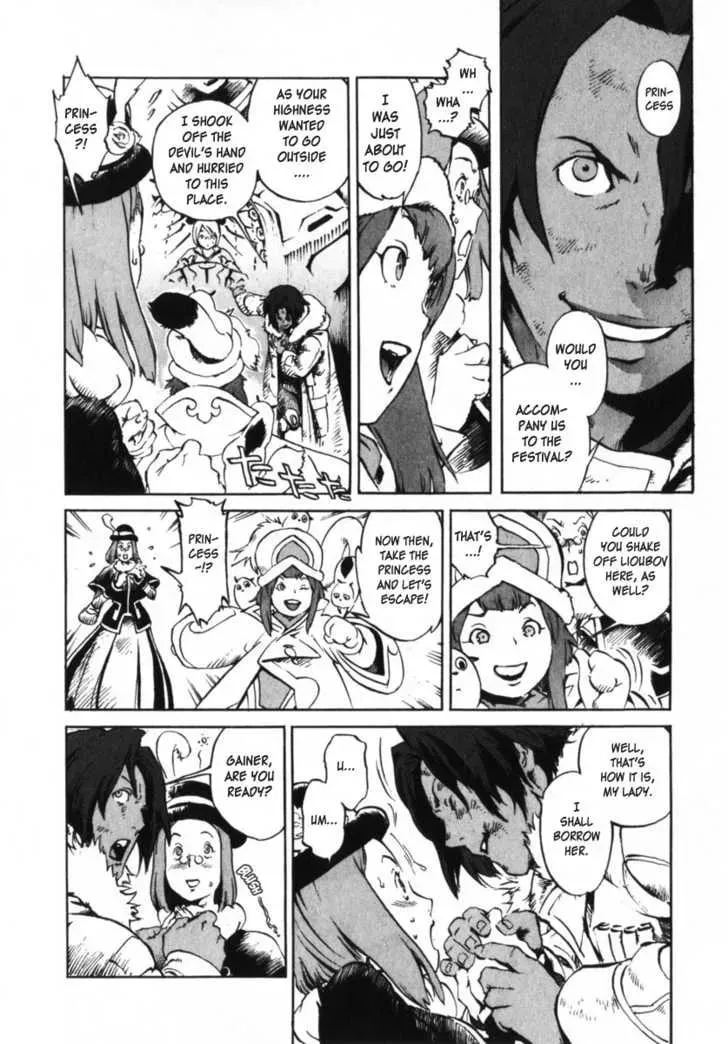Read Overman King Gainer chapter 2 image 13 on Lezhin