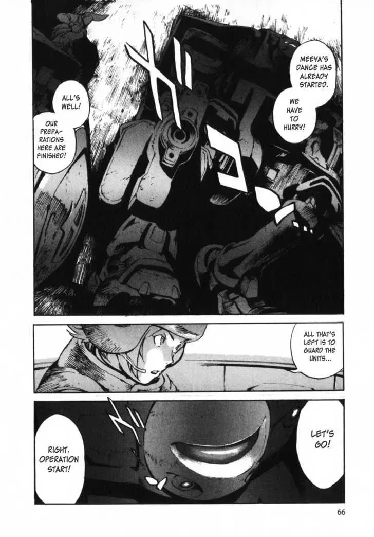 Read Overman King Gainer chapter 2 image 19 on Lezhin