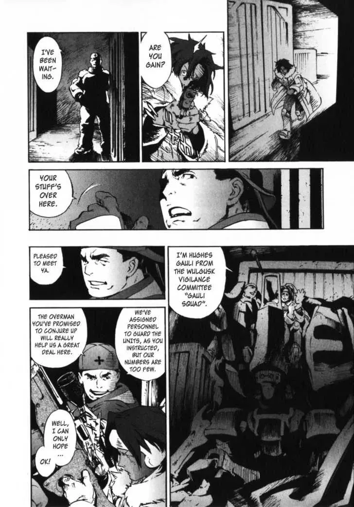 Read Overman King Gainer chapter 2 image 21 on Lezhin