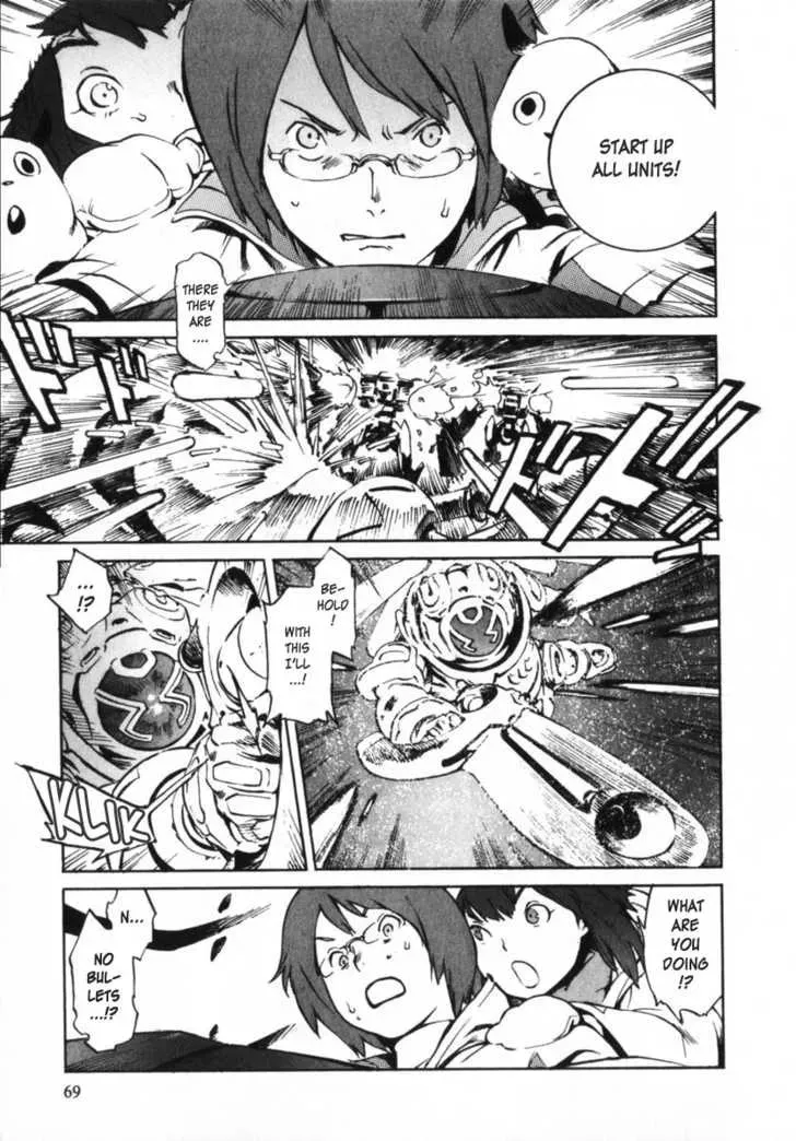 Read Overman King Gainer chapter 2 image 22 on Lezhin