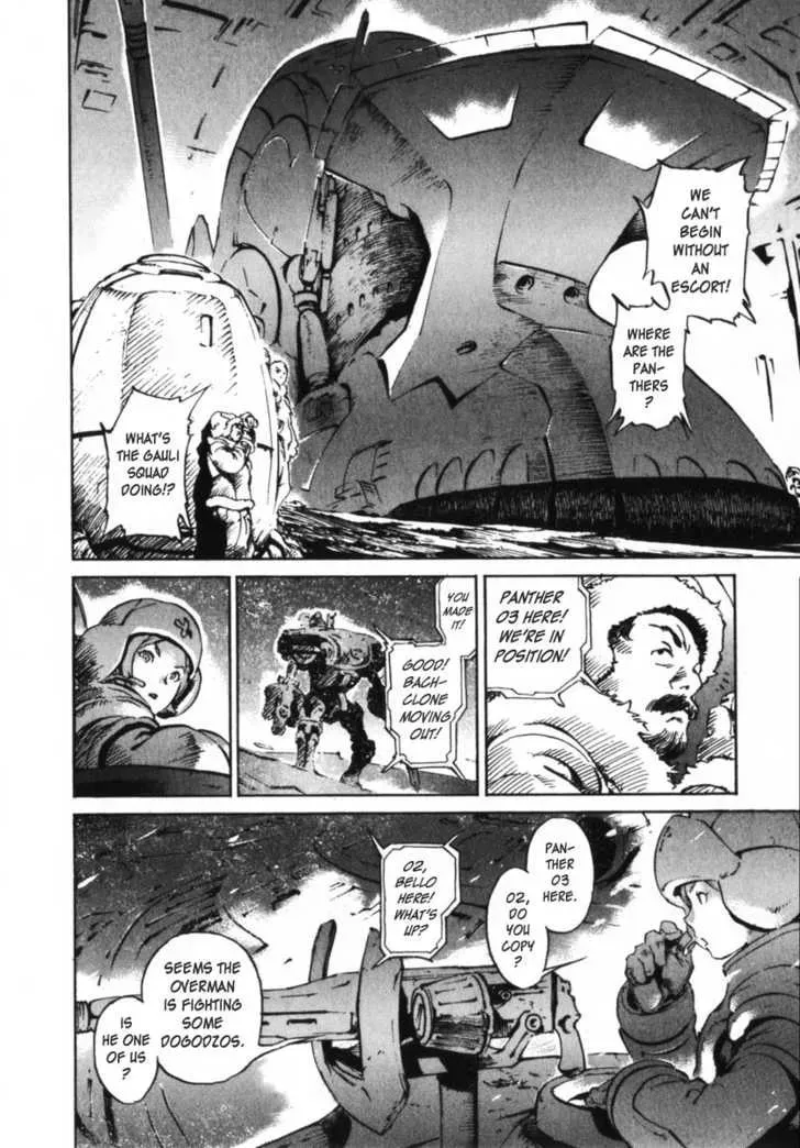 Read Overman King Gainer chapter 2 image 23 on Lezhin