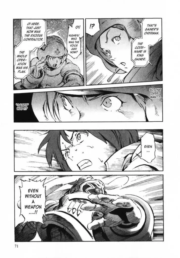 Read Overman King Gainer chapter 2 image 24 on Lezhin