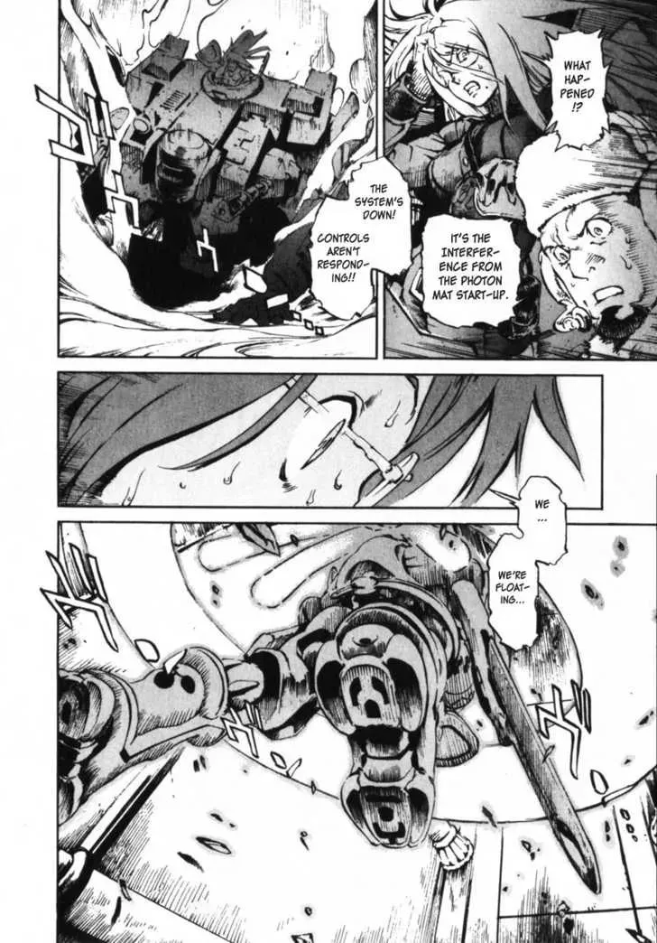 Read Overman King Gainer chapter 2 image 9 on Lezhin